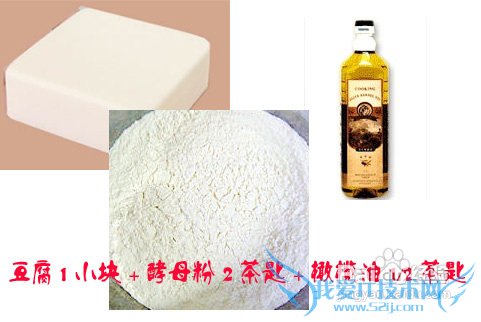 怎样巧用豆腐美白祛斑?