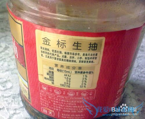 清新爽口嫩豆腐羹