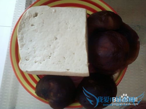 香菇鸡蛋炒豆腐