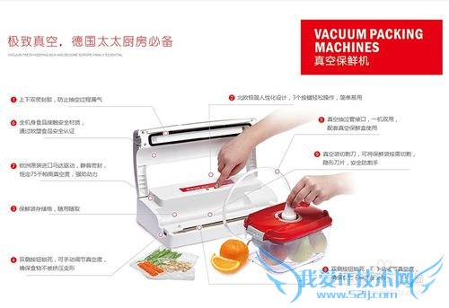 夏季如何保鲜豆腐