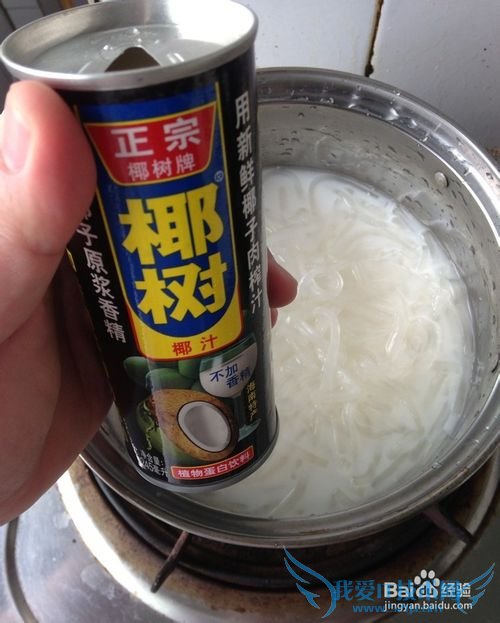 自制甜品杏仁豆腐