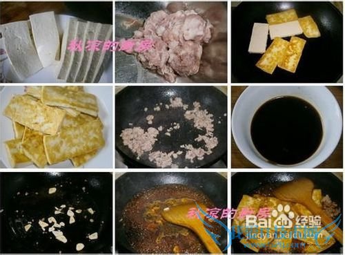 家常煎豆腐家常做法