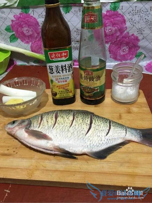 鲜美的清蒸武昌鱼