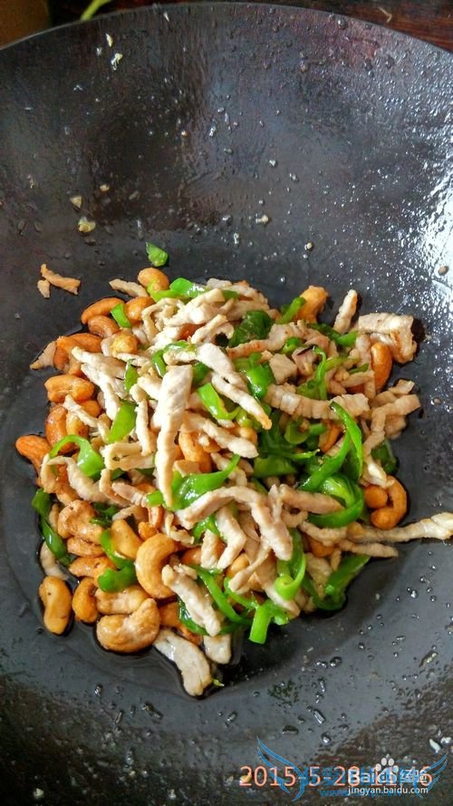 辣椒腰果炒肉丝