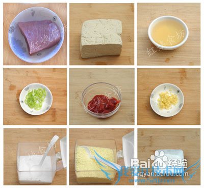 宝宝餐番茄汁豆腐盅的做法