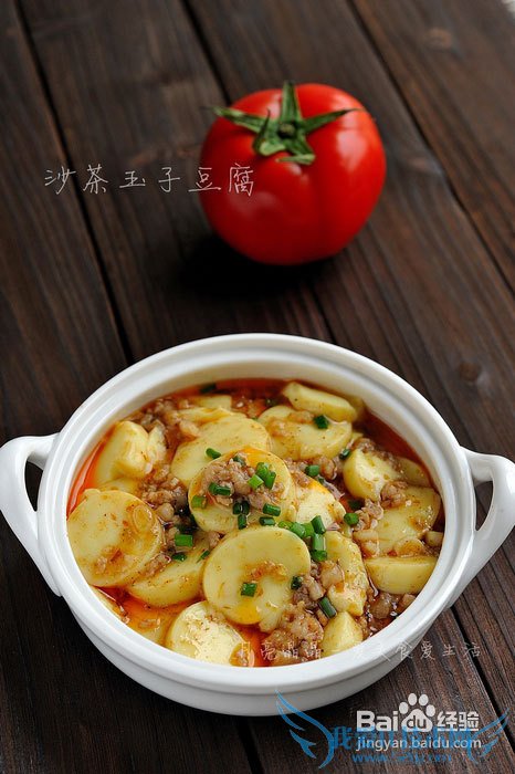 小儿益智补脑肉末烧日本豆腐的做法