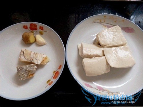 咸鱼豆腐粒的做法