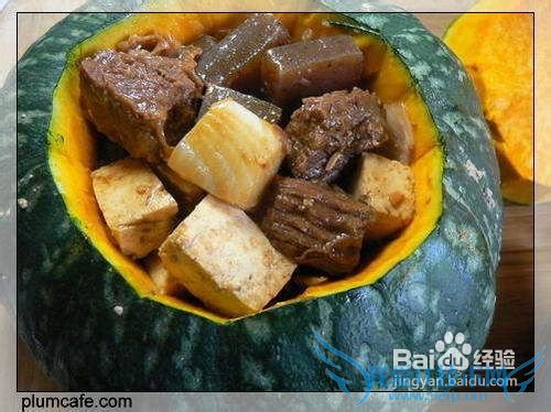 牛腩豆腐南瓜“盅”的做法