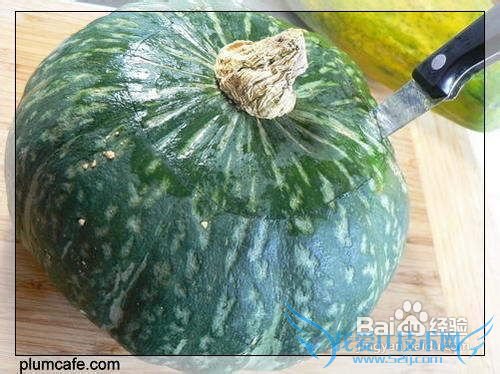 牛腩豆腐南瓜“盅”的做法