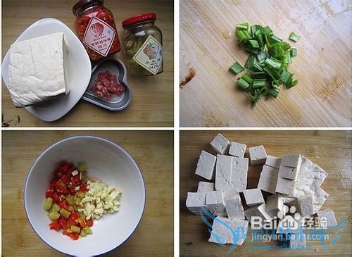 辣烧老豆腐吃出精华