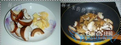 红烧日本豆腐的做法