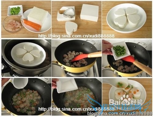 如果爱不妨亲手给Ta做顿饭--虾仁爱心豆腐