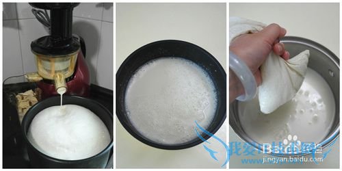 家庭怎么自制美食豆腐脑