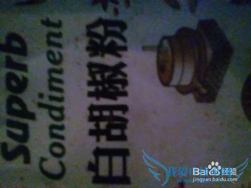 怎样做好吃鲜美的鱼头豆腐汤