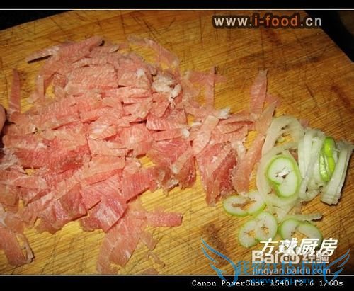 做了三次才成功的豆腐