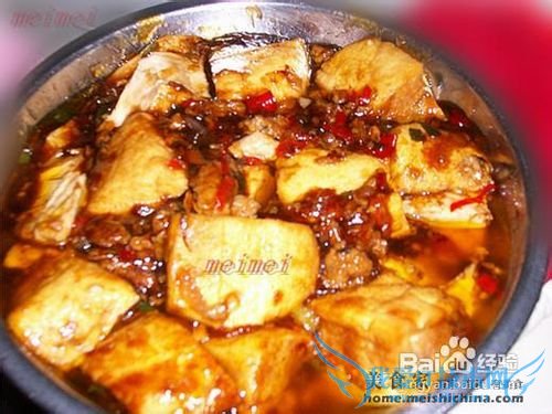家常菜肴红烧豆腐