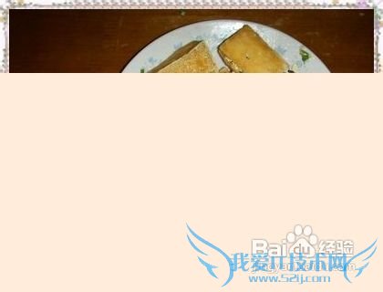 苑瑗的厨房之豆腐箱