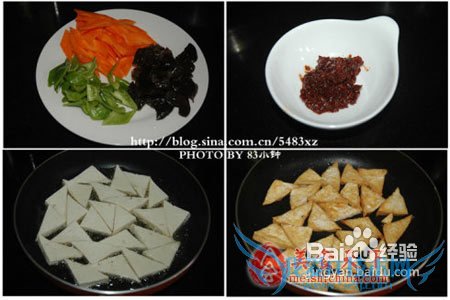 开胃下饭菜【家常豆腐】