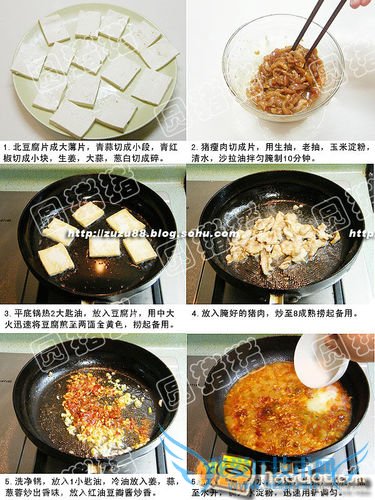 怎样做川式家常豆腐