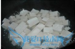 【麻婆豆腐】的做法