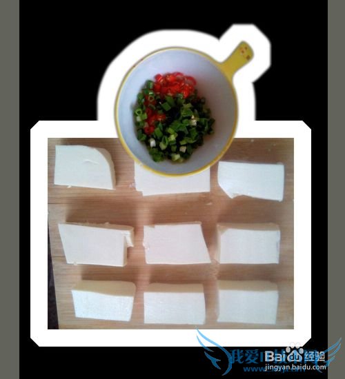 香烤嫩豆腐【烤箱版】