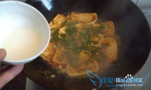 平常的食材 不平凡的美味---青蒜香煎豆腐