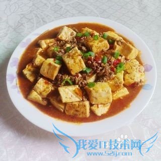 麻婆豆腐的制作方法