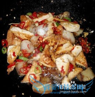 家常菜——香辣豆腐的制作