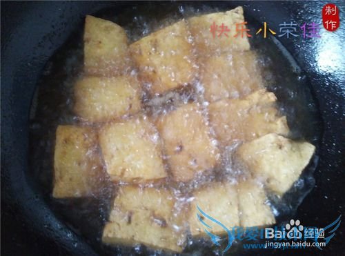 油炸豆腐叶子