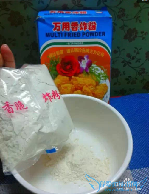 菠萝咕噜豆腐