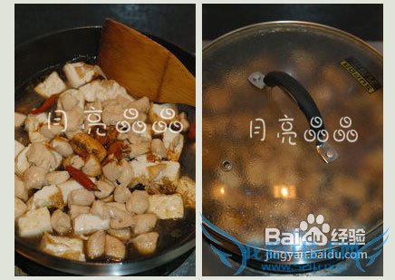 家常菜新做法红烧豆腐香辣浓郁