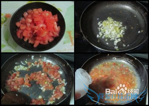 茄汁家常豆腐的做法