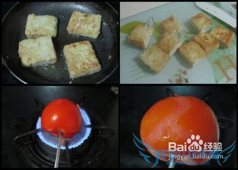 茄汁家常豆腐的做法