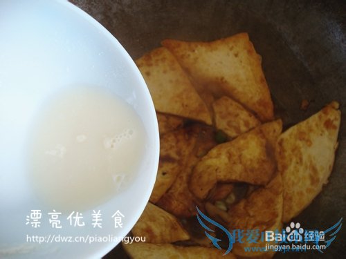 家常豆腐的做法——简单营养又下饭