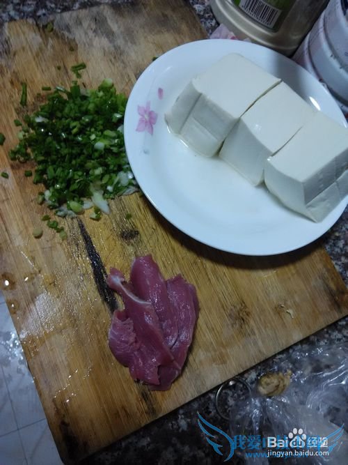 (菜鸟厨房)肉末佯豆腐
