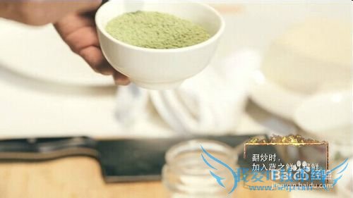 绿野仙踪(虾仁豆腐)的做法