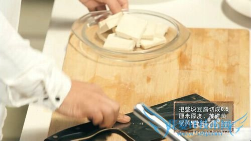 绿野仙踪(虾仁豆腐)的做法