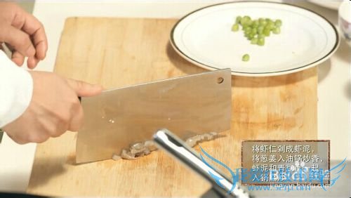 绿野仙踪(虾仁豆腐)的做法