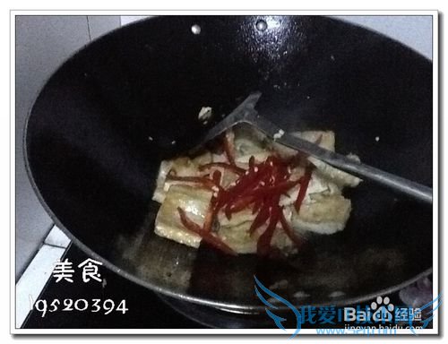 怎么做好吃的煎豆腐