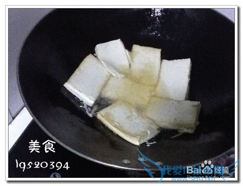 怎么做好吃的煎豆腐