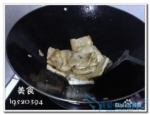 怎么做好吃的煎豆腐