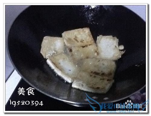 怎么做好吃的煎豆腐