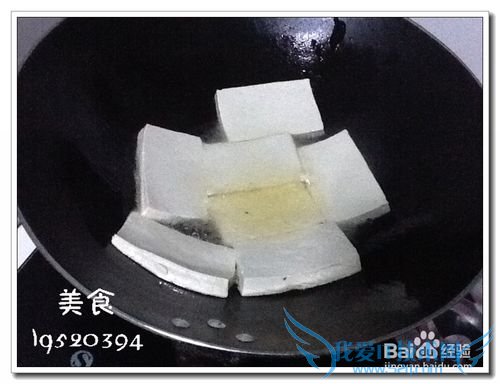 怎么做好吃的煎豆腐