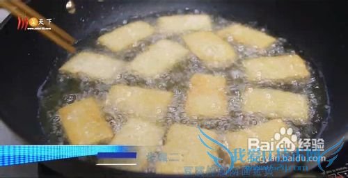 年夜饭鱼香豆腐包的做法