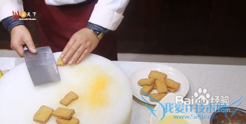 年夜饭鱼香豆腐包的做法