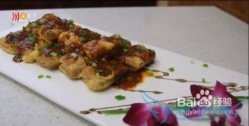 年夜饭鱼香豆腐包的做法