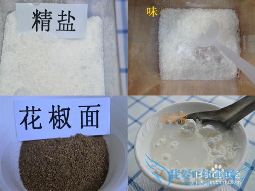 鸡刨豆腐的做法