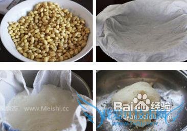 家庭自制的健康豆腐