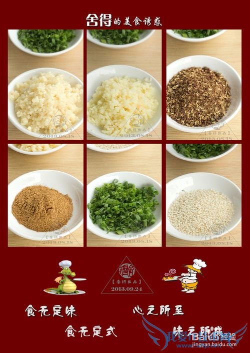 美味可口的《香豆腐》挑战臭豆腐