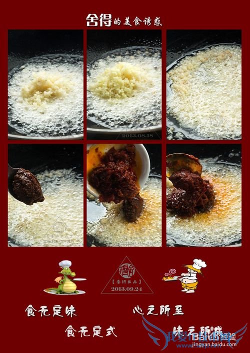 美味可口的《香豆腐》挑战臭豆腐